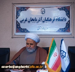 پیام تبریک رئیس دانشگاه فرهنگیان آذربایجان غربی به مناسبت فرارسیدن عید سعید قربان 2