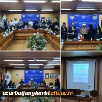 از نفرات ممتاز جشنواره الگو های برتر تدریس در مرحله استانی تجلیل شد 2