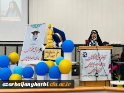  آیین دانش آموختگی دانشجو معلمان ورودی 1398 2