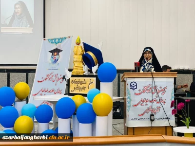 در پردیس علامه طباطبایی ارومیه انجام شد:

 آیین دانش آموختگی دانشجو معلمان ورودی 1398 تیرماه1402