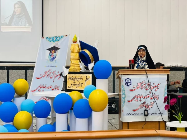  آیین دانش آموختگی دانشجو معلمان ورودی 1398 2