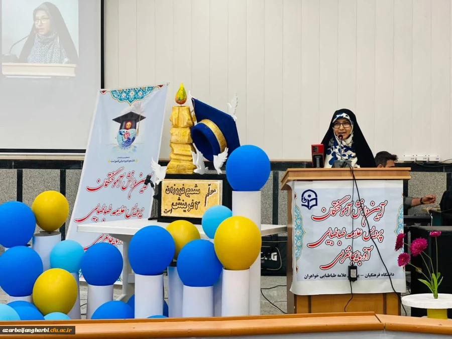  آیین دانش آموختگی دانشجو معلمان ورودی 1398 2