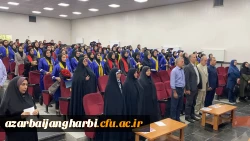  آیین دانش آموختگی دانشجو معلمان ورودی 1398 4