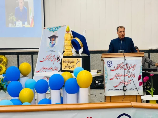  آیین دانش آموختگی دانشجو معلمان ورودی 1398 6