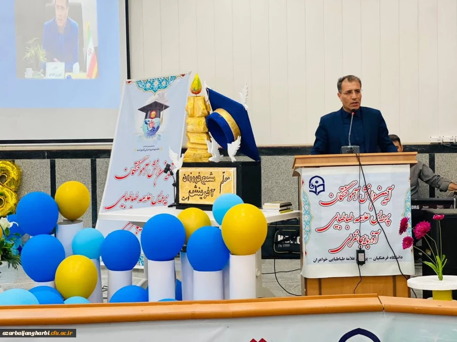  آیین دانش آموختگی دانشجو معلمان ورودی 1398 6