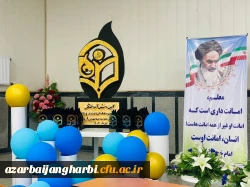  آیین دانش آموختگی دانشجو معلمان ورودی 1398 7