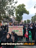 اجتماع بزرگ مردمی با هدف «دفاع از ارزش های دینی و عفاف و حجاب» به مناسبت هفته ملی عفاف و حجاب در شهرستان خوی  2