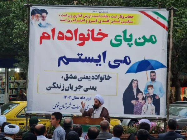 اجتماع بزرگ مردمی با هدف «دفاع از ارزش های دینی و عفاف و حجاب» به مناسبت هفته ملی عفاف و حجاب در شهرستان خوی  2