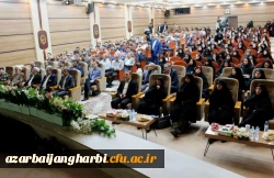 آیین اختتامیه دهمین جشنواره تدریس برتر دانشجو معلمان سراسر کشور 2