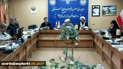 هفتمین جلسه هماهنگی ستاد اجرایی جشنواره ملی قرآن و عترت دانشجویان کشور برگزار شد