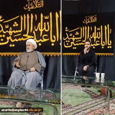 مراسم سوگواری ایام شهادت امام حسین(ع) در پردیس شهید رجایی ارومیه برگزار شد