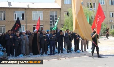 با حضور رئیس دانشگاه فرهنگیان آذربایجان غربی برگزار شد:

آئین سوگواری جمعی به مناسبت ایام شهادت امام حسین(ع) 