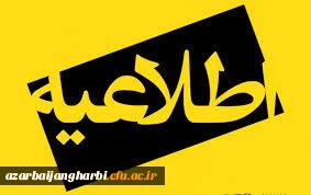 راهنمای سرویس پست الکترونیک دانشگاه فرهنگیان