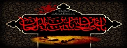شهادت امام سجاد(ع) تسلیت باد