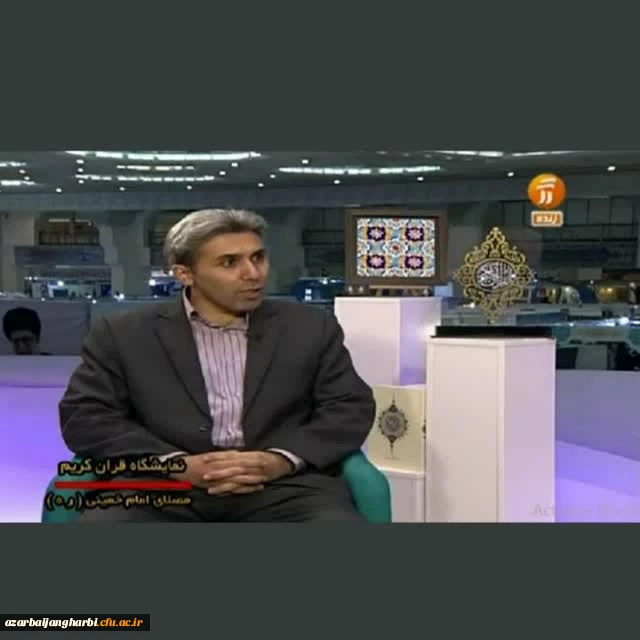 پخش گفت و گوی ویژه خبری مسئولین جشنواره قرآن و عترت از رادیو قرآن 4