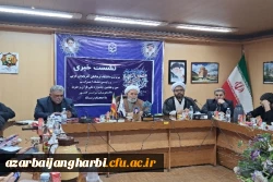 در مدیریت دانشگاه فرهنگیان استان اذربایجان غربی انجام شد: 2