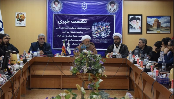 هر چقدر برنامه های فرهنگی قرآن محور در جامعه افزایش یابد نتایج آن کاهش آسیب های اجتماعی خواهد بود 2