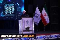 آغاز رسمی بزرگترین جشنواره قرآنی در بخش دانشجویی 3