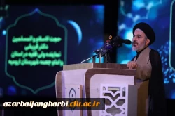 آغاز رسمی بزرگترین جشنواره قرآنی در بخش دانشجویی 4