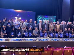 ارومیه ۶ سال بعد از مسابقات اوقاف؛ این بار میزبان دانشجویان قرآنی 2