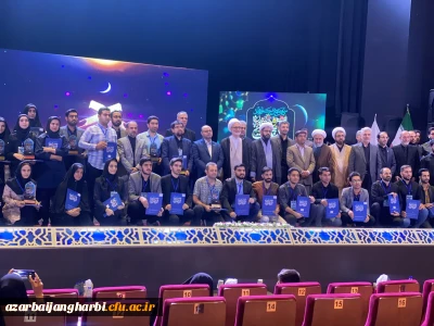 ارومیه ۶ سال بعد از مسابقات اوقاف؛ این بار میزبان دانشجویان قرآنی