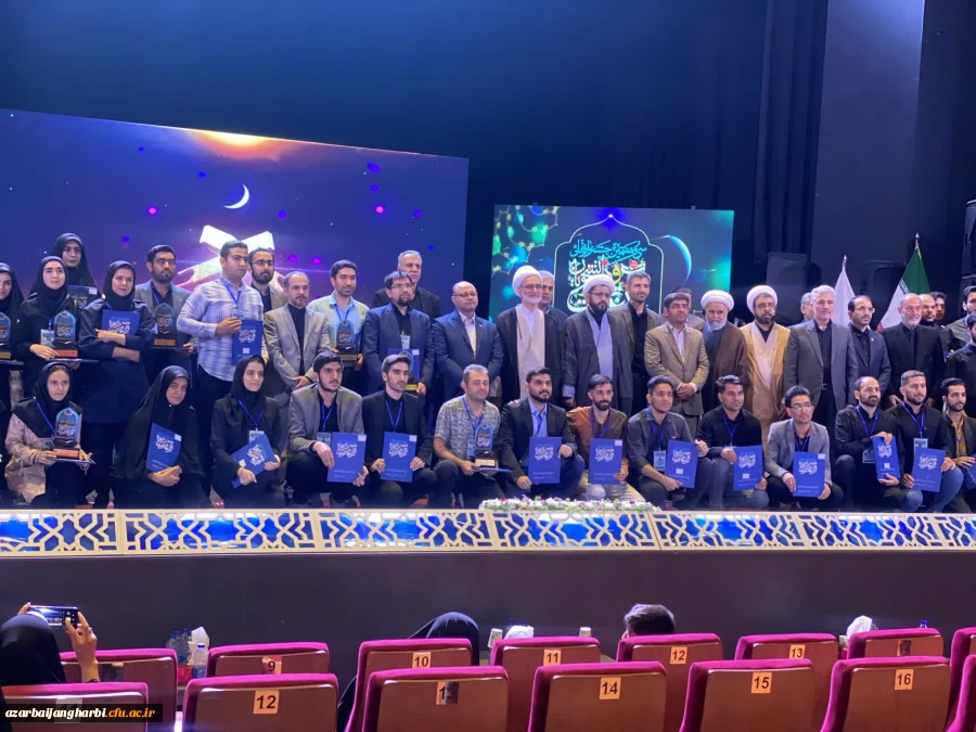 رقابت برای نوکری اهل بیت(ع) در جشنواره ملی قرآنی دانشجویان 2