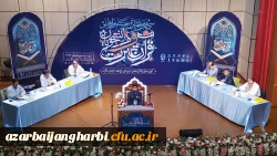 
ادامه رقابت قرآنی دانشجویان در دومین روز جشنواره ملی 2