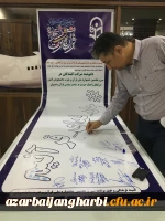 محکومیت هتک حرمت قرآن به سبک جشنواره دانشجویی 3