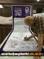 محکومیت هتک حرمت قرآن به سبک جشنواره دانشجویی 4