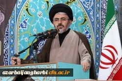 امام جمعه ارومیه از عوامل اجرایی جشنواره ملی قرآن و عترت دانشجویان قدردانی کرد 2