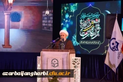 شرکت ۲۸ هزار نفر در سی و هفتمین جشنواره ملی قرآن و عترت دانشجویان در آذربایجان غربی  2