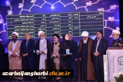 شرکت ۲۸ هزار نفر در سی و هفتمین جشنواره ملی قرآن و عترت دانشجویان در آذربایجان غربی  3