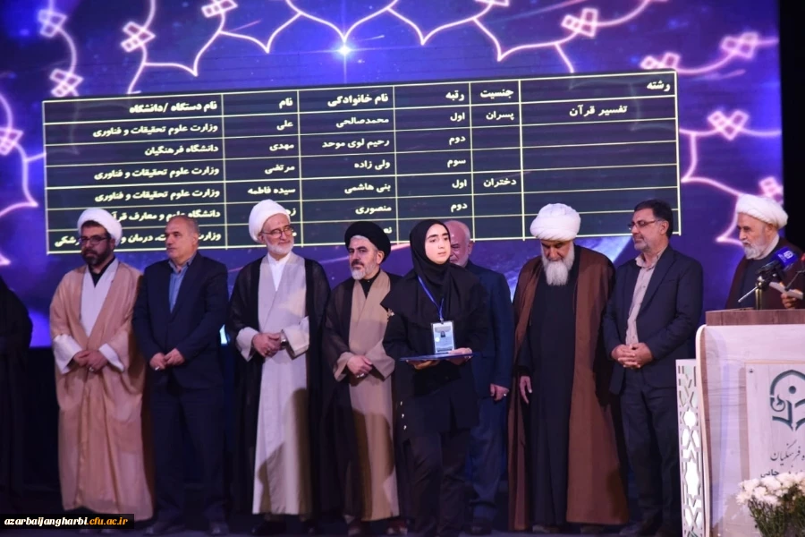 شرکت ۲۸ هزار نفر در سی و هفتمین جشنواره ملی قرآن و عترت دانشجویان در آذربایجان غربی  3