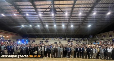 با حضور رئیس دانشگاه فرهنگیان استان آذربایجان غربی صورت گرفت:

افتتاحیه بیست و چهارمین المپیاد فرهنگی ورزشی دانشجویان پسر دانشگاه فرهنگیان سراسر کشور