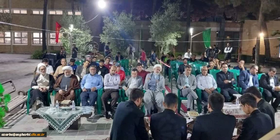 مراسم انس با قرآن در حاشیه دومین شب از المپیاد ورزشی دانشجویان دانشگاه فرهنگیان 2