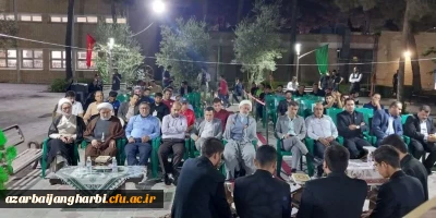 با حضور رئیس دانشگاه فرهنگیان آذربایجان غربی برگزار شد؛

مراسم انس با قرآن در حاشیه دومین شب از المپیاد ورزشی دانشجویان دانشگاه فرهنگیان