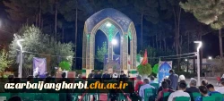 مراسم انس با قرآن در حاشیه دومین شب از المپیاد ورزشی دانشجویان دانشگاه فرهنگیان 4