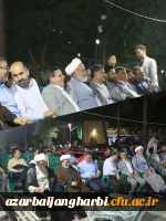 مراسم انس با قرآن در حاشیه دومین شب از المپیاد ورزشی دانشجویان دانشگاه فرهنگیان 5