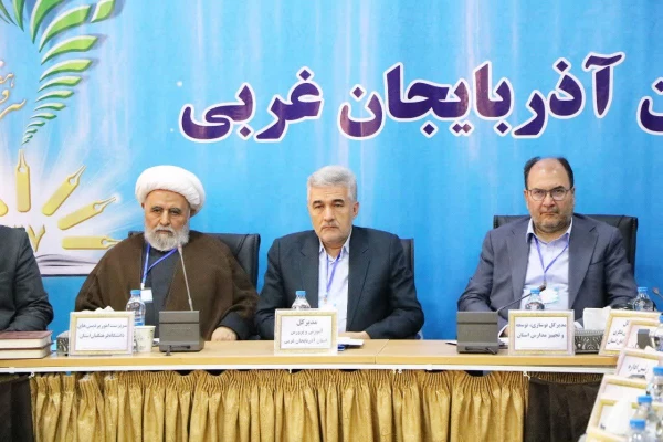 رئیس دانشگاه فرهنگیان آذربایجان غربی در سی و هفتمین اجلاس مدیران و روسای آموزش و پرورش استان حضور یافت 2