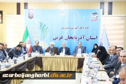 رئیس دانشگاه فرهنگیان آذربایجان غربی در سی و هفتمین اجلاس مدیران و روسای آموزش و پرورش استان حضور یافت 4