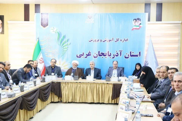 رئیس دانشگاه فرهنگیان آذربایجان غربی در سی و هفتمین اجلاس مدیران و روسای آموزش و پرورش استان حضور یافت 4