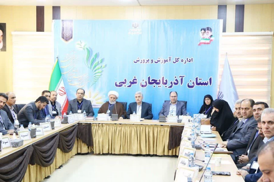 رئیس دانشگاه فرهنگیان آذربایجان غربی در سی و هفتمین اجلاس مدیران و روسای آموزش و پرورش استان حضور یافت 4
