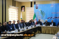 رئیس دانشگاه فرهنگیان آذربایجان غربی در سی و هفتمین اجلاس مدیران و روسای آموزش و پرورش استان حضور یافت 5