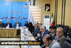 رئیس دانشگاه فرهنگیان آذربایجان غربی در سی و هفتمین اجلاس مدیران و روسای آموزش و پرورش استان حضور یافت 6