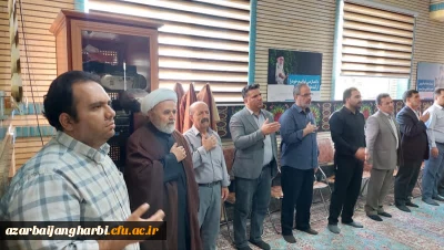 با حضور رئیس دانشگاه فرهنگیان آذربایجان غربی برگزار شد؛

مراسم عزاداری اربعین حسینی اداره کل آموزش و پرورش استان