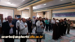 مراسم عزاداری اربعین حسینی اداره کل آموزش و پرورش استان 4