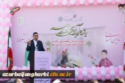 آئین استانی جشن شکوفه ها و بازگشایی مدارس  4