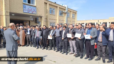 اجتماع دانشجویان دانشگاه فرهنگیان آذربایجان غربی در محکومیت بمباران غزه