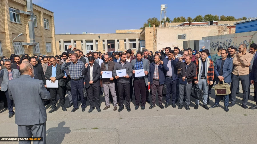 اجتماع دانشجویان دانشگاه فرهنگیان آذربایجان غربی در محکومیت بمباران غزه 4