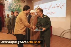 آیین تجلیل از جهادگران و خادمین عهد خدمت و خط امام استان 2